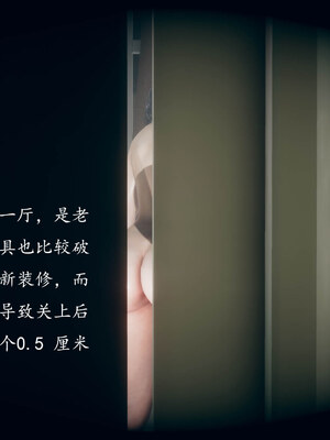 [qmsuzi]新婚 番外-娇妻淫虐劫_0036