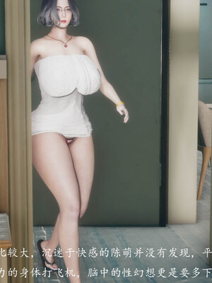 [qmsuzi]新婚 番外-娇妻淫虐劫_0065