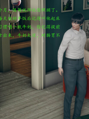 [qmsuzi]新婚 番外-娇妻淫虐劫_0071