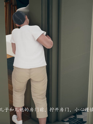 [qmsuzi]新婚 番外-娇妻淫虐劫_0074