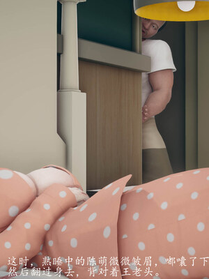 [qmsuzi]新婚 番外-娇妻淫虐劫_0076