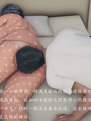 [qmsuzi]新婚 番外-娇妻淫虐劫_0080