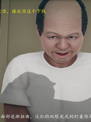 [qmsuzi]新婚 番外-娇妻淫虐劫_0084