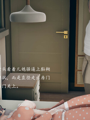 [qmsuzi]新婚 番外-娇妻淫虐劫_0087