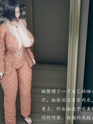 [qmsuzi]新婚 番外-娇妻淫虐劫_0098