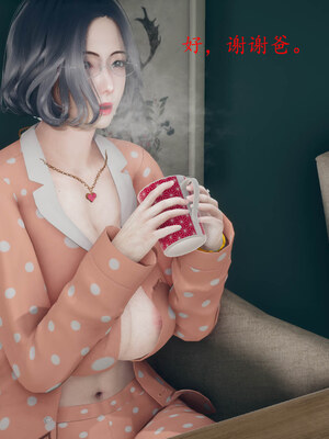 [qmsuzi]新婚 番外-娇妻淫虐劫_0102