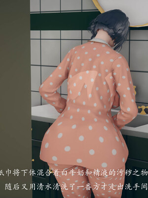 [qmsuzi]新婚 番外-娇妻淫虐劫_0112