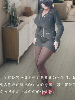 [qmsuzi]新婚 番外-娇妻淫虐劫_0117