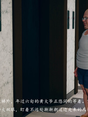 [qmsuzi]新婚 番外-娇妻淫虐劫_0118