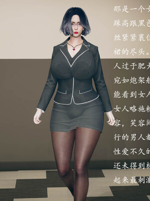 [qmsuzi]新婚 番外-娇妻淫虐劫_0119