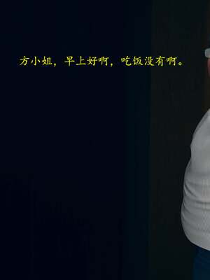 [qmsuzi]新婚 番外-娇妻淫虐劫_0120