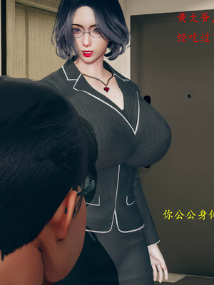 [qmsuzi]新婚 番外-娇妻淫虐劫_0122