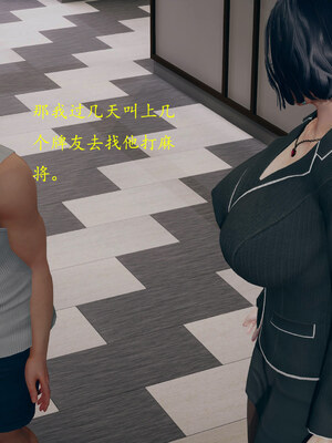 [qmsuzi]新婚 番外-娇妻淫虐劫_0123