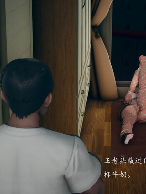 [qmsuzi]新婚 番外-娇妻淫虐劫_0129