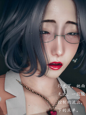 [qmsuzi]新婚 番外-娇妻淫虐劫_0134