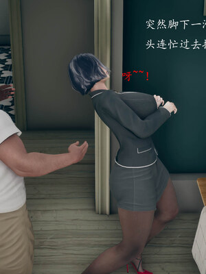 [qmsuzi]新婚 番外-娇妻淫虐劫_0149