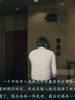 [qmsuzi]新婚 番外-娇妻淫虐劫_0217