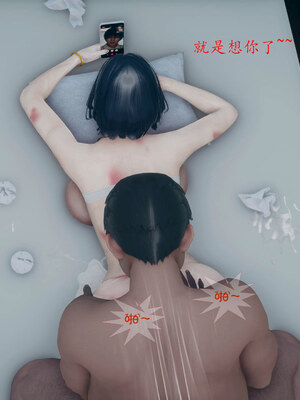 [qmsuzi]新婚 番外-娇妻淫虐劫_0223