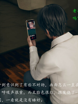 [qmsuzi]新婚 番外-娇妻淫虐劫_0226