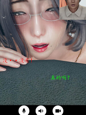 [qmsuzi]新婚 番外-娇妻淫虐劫_0227