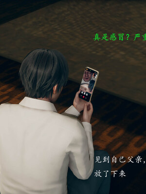 [qmsuzi]新婚 番外-娇妻淫虐劫_0229