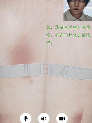 [qmsuzi]新婚 番外-娇妻淫虐劫_0232