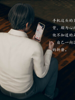 [qmsuzi]新婚 番外-娇妻淫虐劫_0233