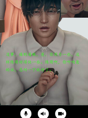 [qmsuzi]新婚 番外-娇妻淫虐劫_0242