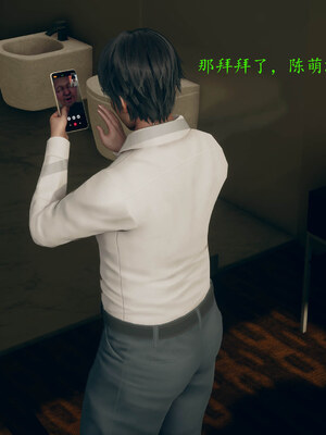 [qmsuzi]新婚 番外-娇妻淫虐劫_0247