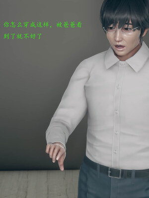 [qmsuzi]新婚 番外-娇妻淫虐劫_0257