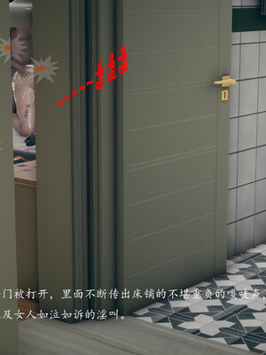 [qmsuzi]新婚 番外-娇妻淫虐劫_0275