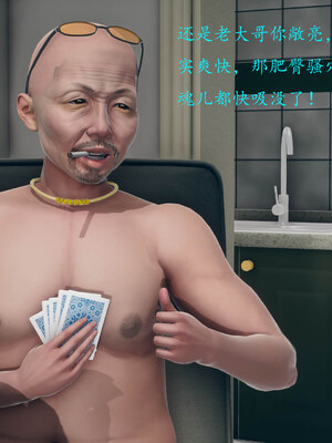 [qmsuzi]新婚 番外-娇妻淫虐劫_0278