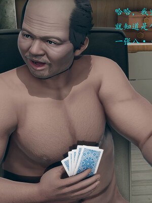 [qmsuzi]新婚 番外-娇妻淫虐劫_0279