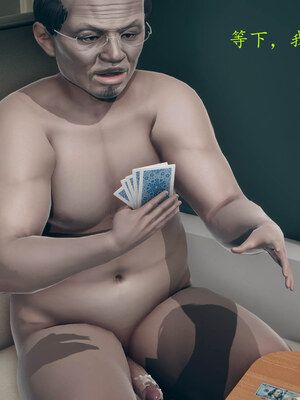 [qmsuzi]新婚 番外-娇妻淫虐劫_0280