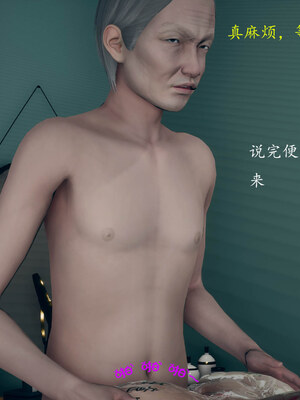 [qmsuzi]新婚 番外-娇妻淫虐劫_0301