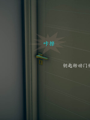 [qmsuzi]新婚 番外-娇妻淫虐劫_0317