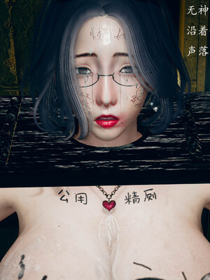 [qmsuzi]新婚 番外-娇妻淫虐劫_0325