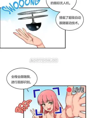 Solmi's Channel 索爾美的頻道 1-60話[完結]_1001003