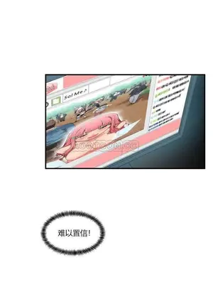 Solmi's Channel 索爾美的頻道 1-60話[完結]_1001006