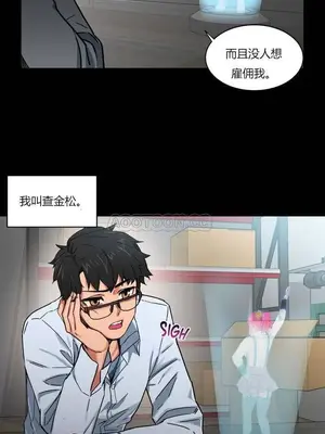 Solmi's Channel 索爾美的頻道 1-60話[完結]_1001009