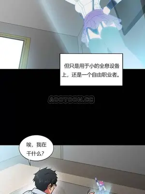 Solmi's Channel 索爾美的頻道 1-60話[完結]_1001011