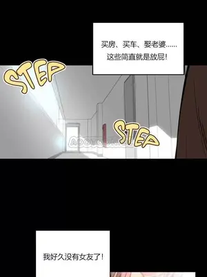 Solmi's Channel 索爾美的頻道 1-60話[完結]_1001012