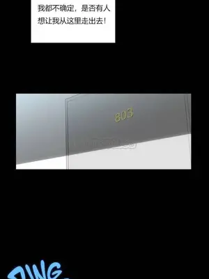 Solmi's Channel 索爾美的頻道 1-60話[完結]_1001013