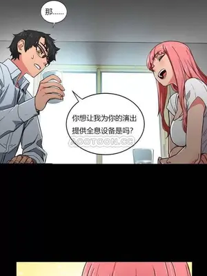 Solmi's Channel 索爾美的頻道 1-60話[完結]_1001017