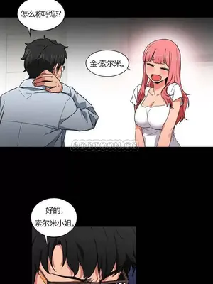 Solmi's Channel 索爾美的頻道 1-60話[完結]_1001018