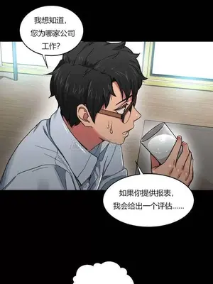 Solmi's Channel 索爾美的頻道 1-60話[完結]_1001019