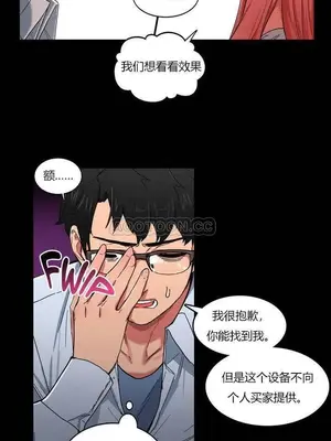 Solmi's Channel 索爾美的頻道 1-60話[完結]_1001021