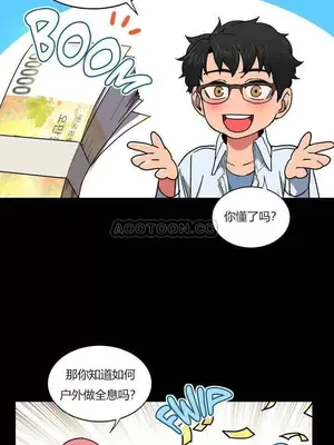 Solmi's Channel 索爾美的頻道 1-60話[完結]_1001022