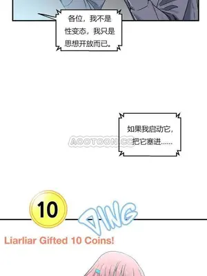 Solmi's Channel 索爾美的頻道 1-60話[完結]_1001030