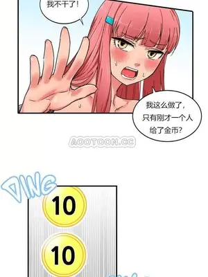 Solmi's Channel 索爾美的頻道 1-60話[完結]_1001031